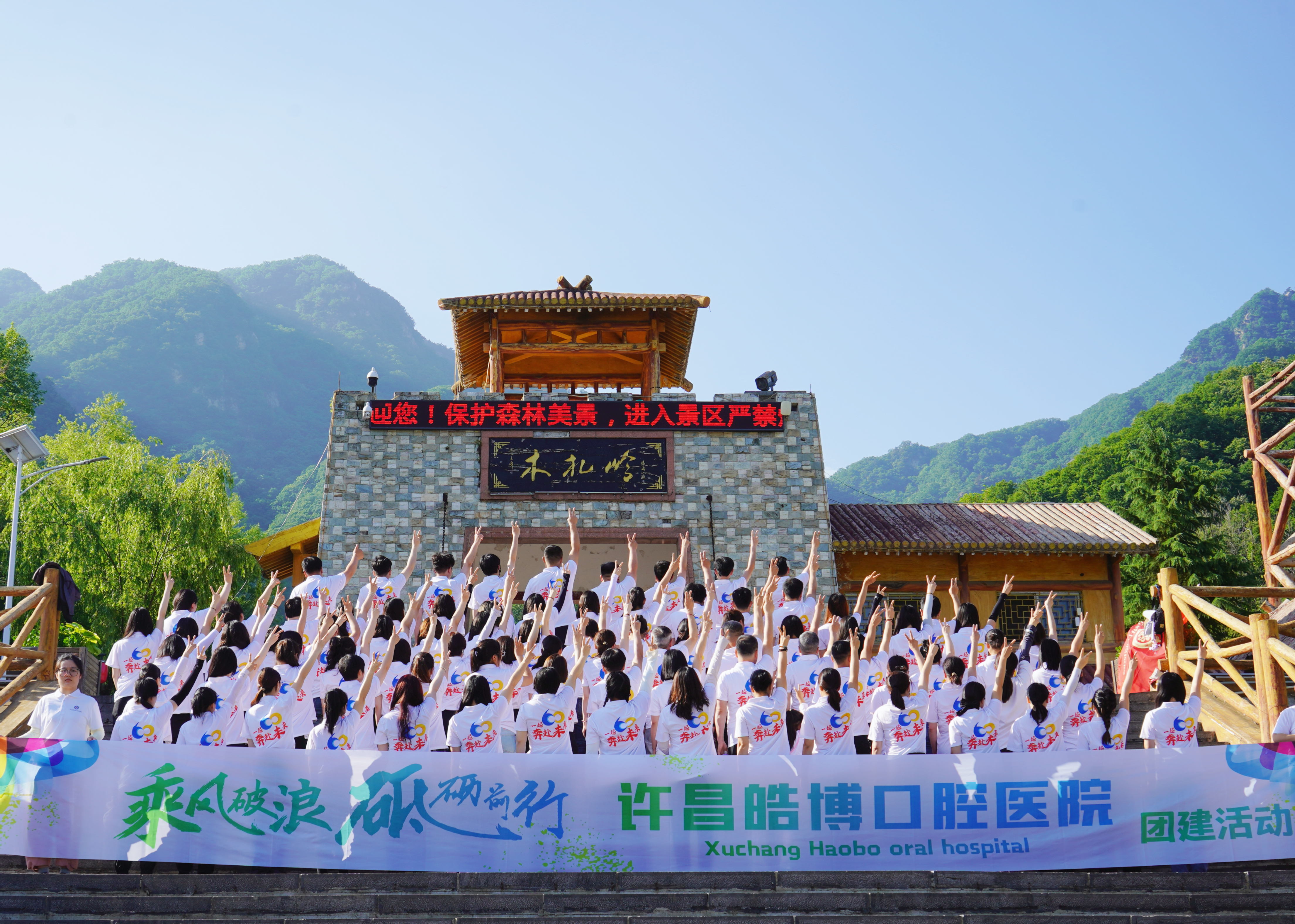 许昌皓博口腔医(yī)院 许昌皓博口腔医(yī)院