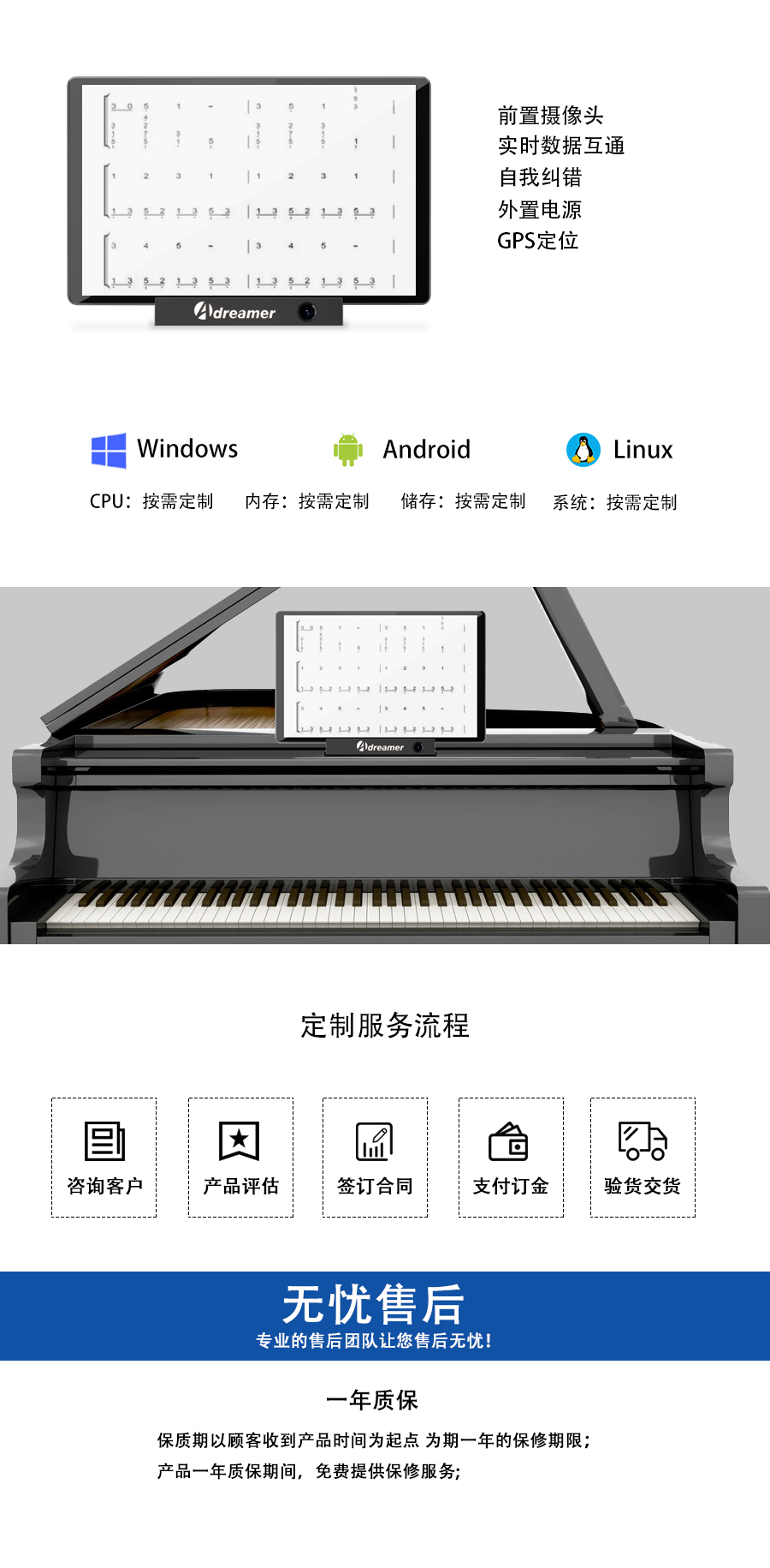 1600826254113233.jpg 鋼(gang)琴.jpg
