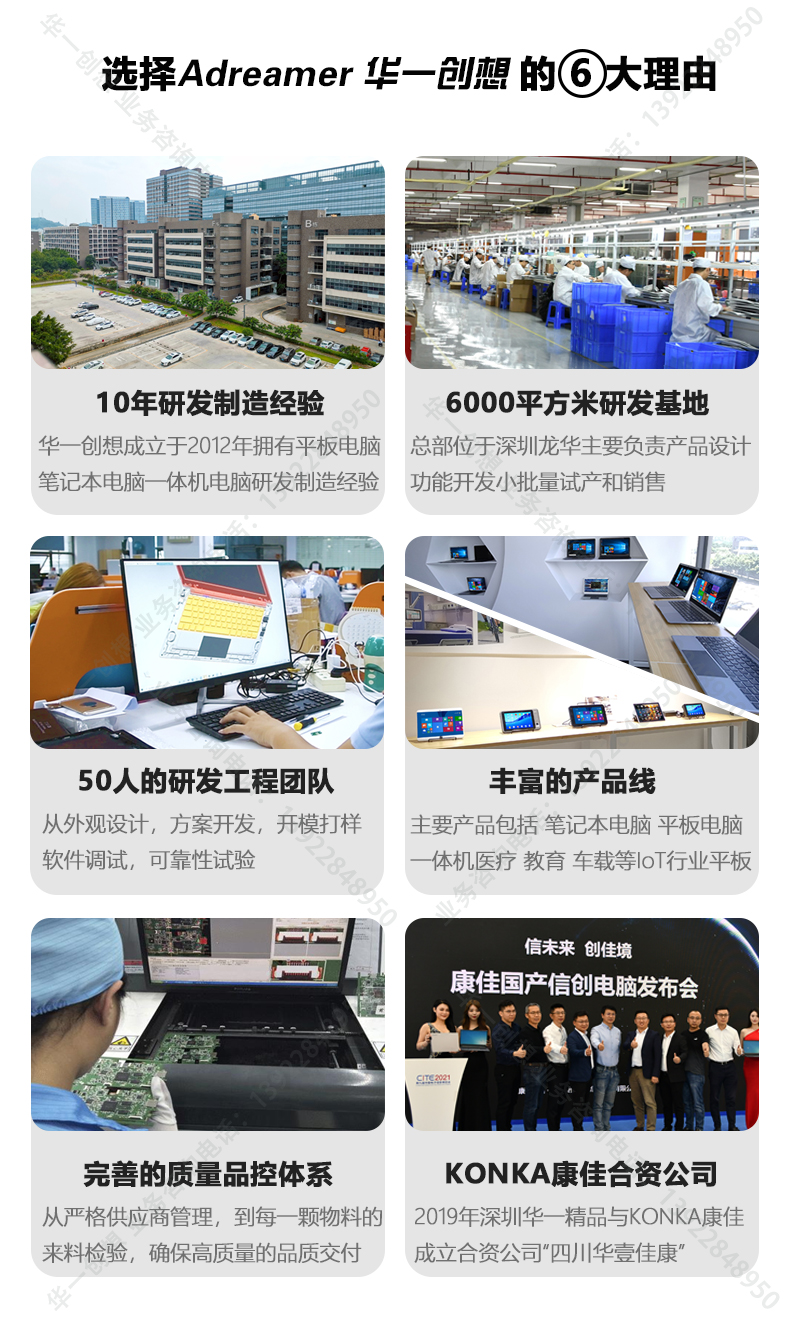 1656569207439422.jpg 詳情頁(yè)公(gōng)司介紹2_01.jpg